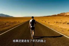 人生就是一段旅程，我们都在风雨中前行图片