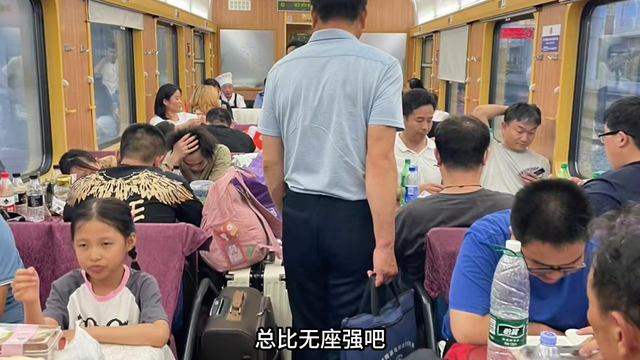 长途硬座或无座过夜攻略来啦～ 不是硬卧买不起