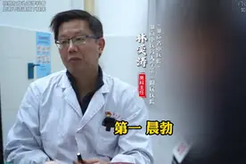 早上没有晨勃是不是该补肾了？图片