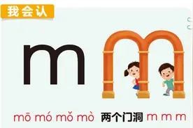 拼音学不会对小朋友有影响吗？图片