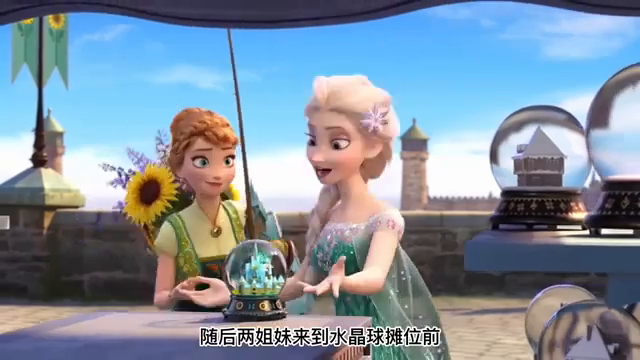 冰雪奇缘番外 生日惊喜 #远光84