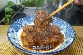 红烧带鱼怎么做好吃家常做法，简单又好吃的香辣红烧带鱼图片