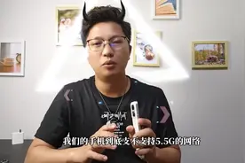 怎样确定手机支持不支持5.5G网络？图片