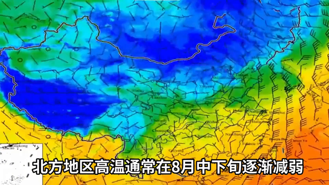 今年高温结束时间，惊喜超乎想象 (1)