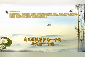 每天称念地藏菩萨名号图片