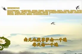 每天称念地藏菩萨名号图片