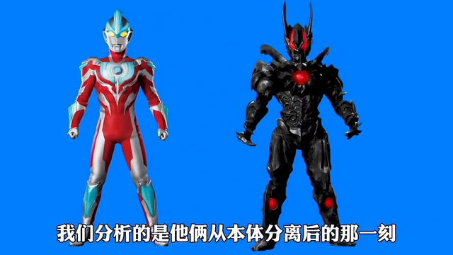 银河和黑暗路基艾尔合体后，究竟有多强 #影画演绎未