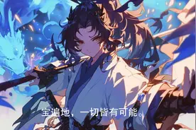 #漫剪素材图片