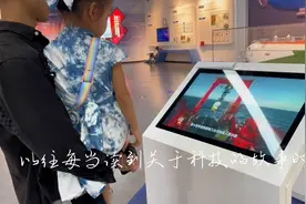 带娃打卡科技馆，探索科技的奥秘与神奇#陪你长大陪你看世界图片