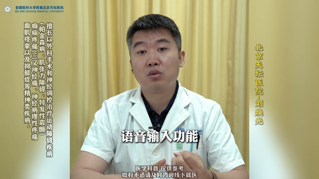 手抖不敢聚餐？五个生活窍门，特发性震颤更轻松！ 第4张