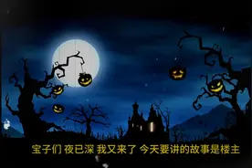 诡异的笑声 是幻听还是真的遇到什么不干净的东西 #恐怖故事图片