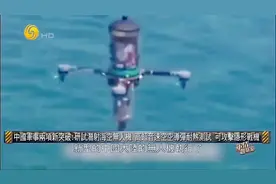 #军情观察室图片