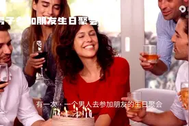 真心话大冒险图片