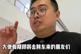 胖东来在3个城市有十几家店，应该怎么逛？逛了6家店的我告诉你图片