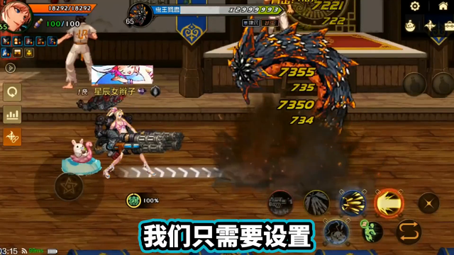 女大枪新手必看！8月20日轻松上手攻略