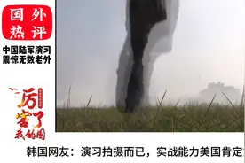 外网看中国陆军演习，被强大的火力震撼：他们真的战无不胜！图片