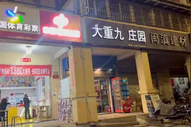体彩排列5的历史数据统计图片