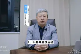 刚做完心脏支架手术后，六不做，心脏恢复的快图片