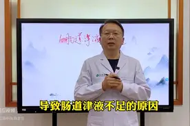 大便干结，有这些原因，中医帮你润肠通便，赶快试一试图片