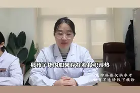 孩子经常起湿疹，常见3个原因要牢记！图片
