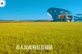 黑龙江省富锦市历史沿革及地名的由来图片