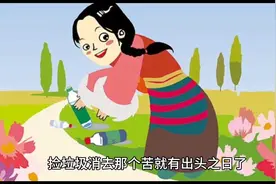 坚持捡垃圾可以积累福报、消除业障、改变命运、改变环境图片
