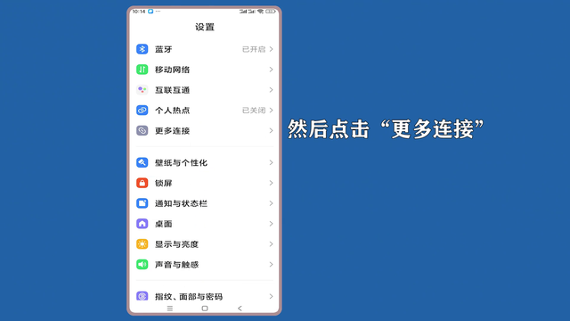 小米手机投屏电视怎么设置？来看方法