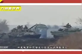 乌军真有可能控制俄核电站吗？专家：早已落入俄罗斯诱敌深...图片
