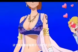 《海贼王》美女赏析—5 最美航海士 —娜美#动画图片