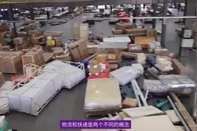 你们知道物流和快递的区别吗？图片