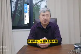 支架术后，6大常见异常症状，调理好避免再狭窄图片