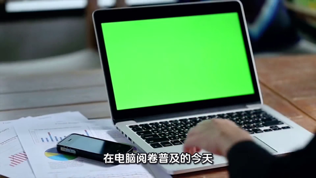 试卷的分数下面为什么要画两横？