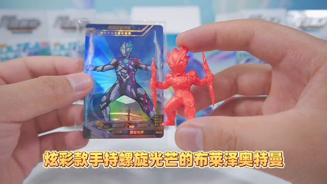 奥特曼8弹迷你橡皮人偶 小隐藏维克特利骑士形态 #奥特曼卡片