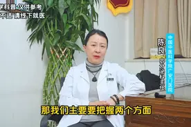 桥本甲状腺炎如如何才能降抗体？一个视频告诉你！图片
