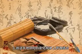 黄帝内经：上古之人皆度百岁的原因图片
