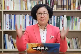 晚上不建议吃生姜，为什么 #养生图片