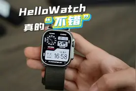 Hello Watch 3+的性价比太高啦图片