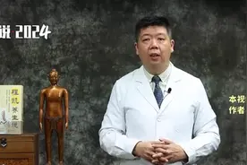 程凯养生说·2024：右边肋骨区域长期疼，查不出问题，...图片