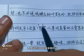 写字很丑？学会这3个方法，字迹快速改善！图片