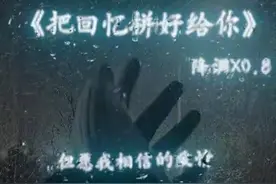 但愿我相信的爱怜，我总是偷偷的哭泣图片