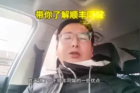 想用汽车配送顺丰同城的兄弟 ，可以借鉴一下。#跑腿小哥图片