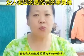 女人一定要记住不要生气，尤其生闷气对身体是百害而无益，...图片