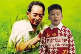 鹤翔小学三(四)班高上：袁隆平爷爷的故事图片