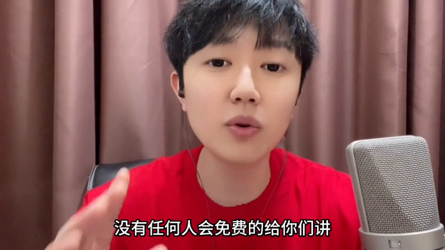 直播间的人气到底是由什么决定的？#直播间运营