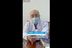 站起来或走路就晕，是为什么。图片