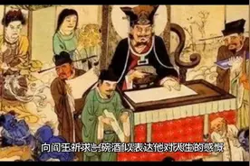 黄泉路上一碗酒，半洒桥头半入喉#情感共鸣图片