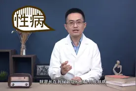 关于梅毒有哪些你不知道的真相 #健康科普图片