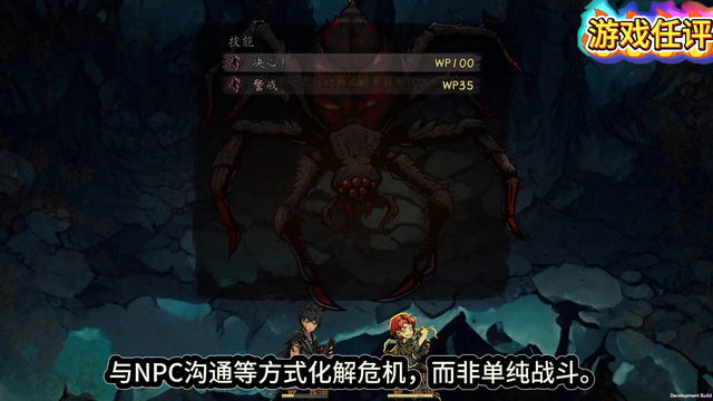 SWITCH《无名者屠龙》一款以跑团风格为核心的回合制RPG游戏！