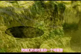 #传递正能量，日军侵华期间，中国女性的命运到底有多悲惨？图片