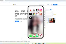 一个视频教会你如何在安卓/华为/苹果手机上注册谷歌邮箱账号图片